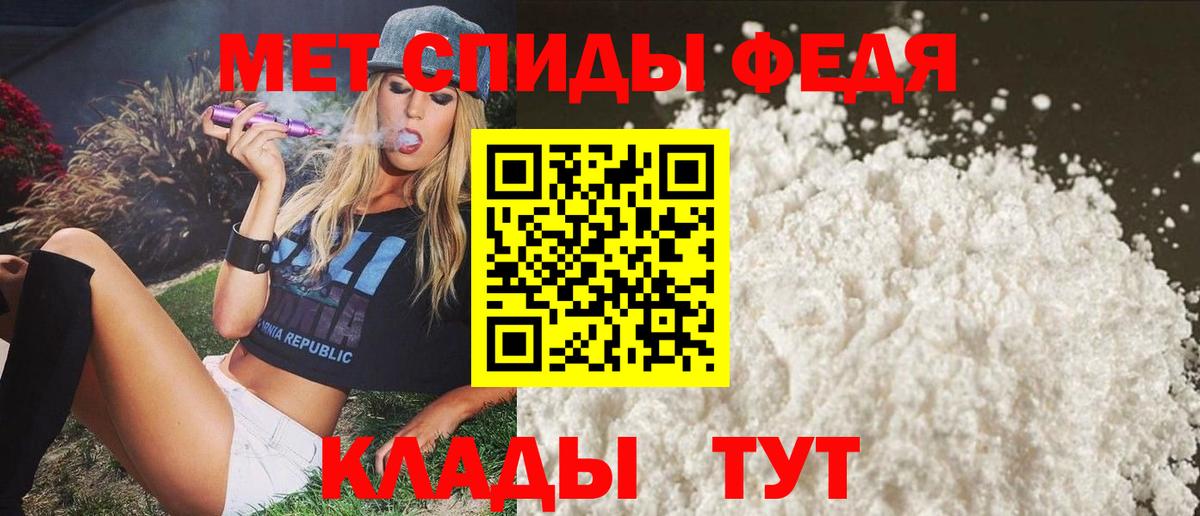 Амфетамин Розовый Избербаш