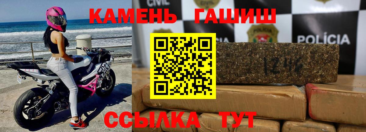 Избербаш  Гашиш AMNESIA HAZE  ГАШ Ice-O-Lator  Вход с VPN 