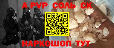 СК Кумертау