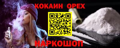 шишки Кулебаки