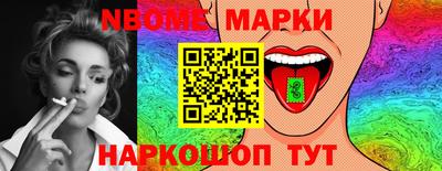 шишки Кулебаки