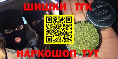 шишки Кулебаки
