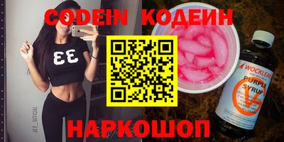 шишки Кулебаки