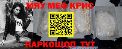 герыч Кунгур