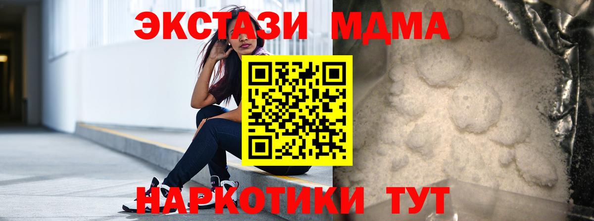 MDMA VHQ Избербаш