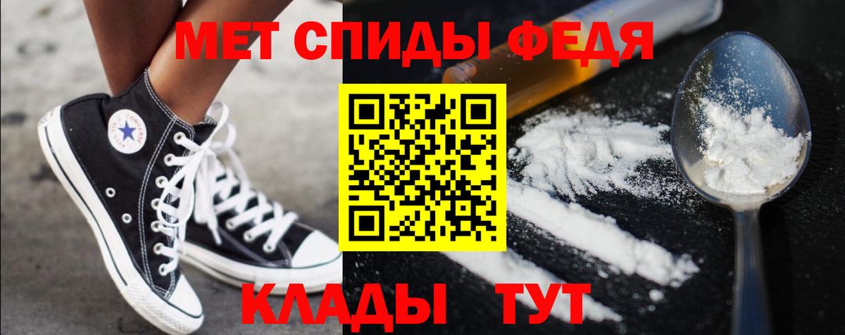 Первитин витя Избербаш