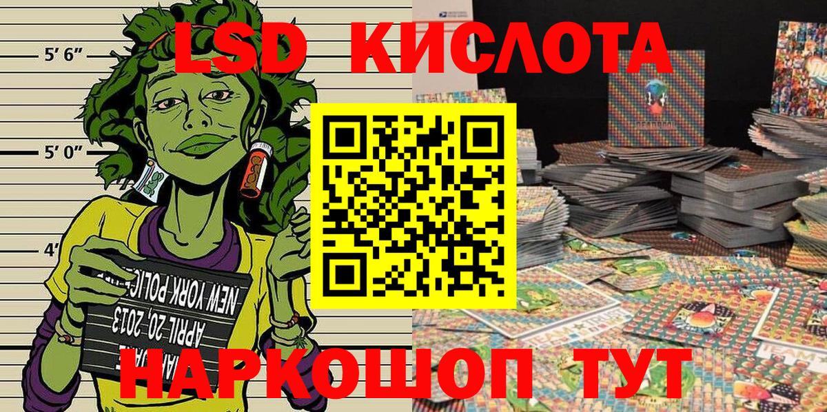 Марки 25I-NBOMe 1,8мг  Вход с VPN  Избербаш  Марки 25I-NBOMe 1,8мг 