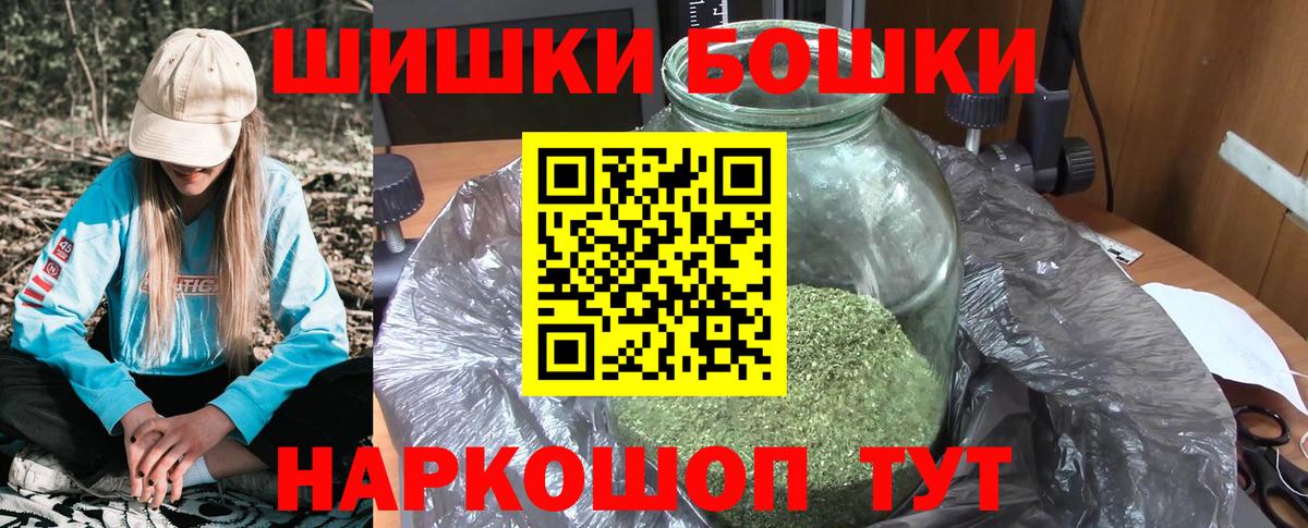 МАРИХУАНА Amnesia  МАРИХУАНА Bruce Banner  Вход с VPN  Избербаш  Конопля THC 21% 